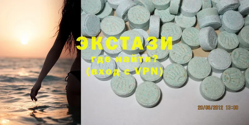 Ecstasy таблы  как найти   Коломна 