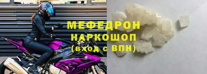 наркошоп  Коломна  blacksprut зеркало  МЕФ мяу мяу 